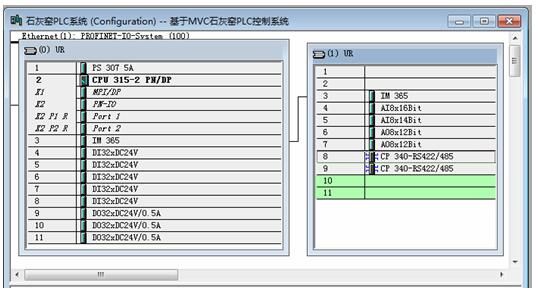ZXKILN-ZDHSLY自动混烧立窑在纳米碳酸钙行业的应用