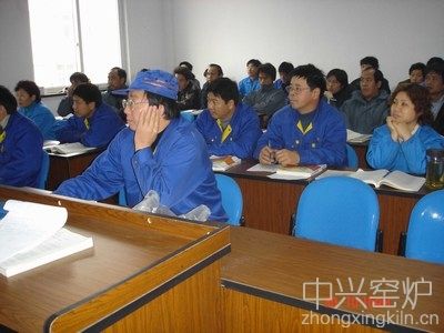 公司对全体员工进行轮训
