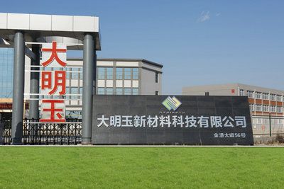 高端建材超天然岩板生产线荣耀问世